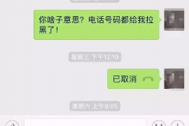 桂林如果欠债的人消失了怎么查找，专业讨债公司的找人方法